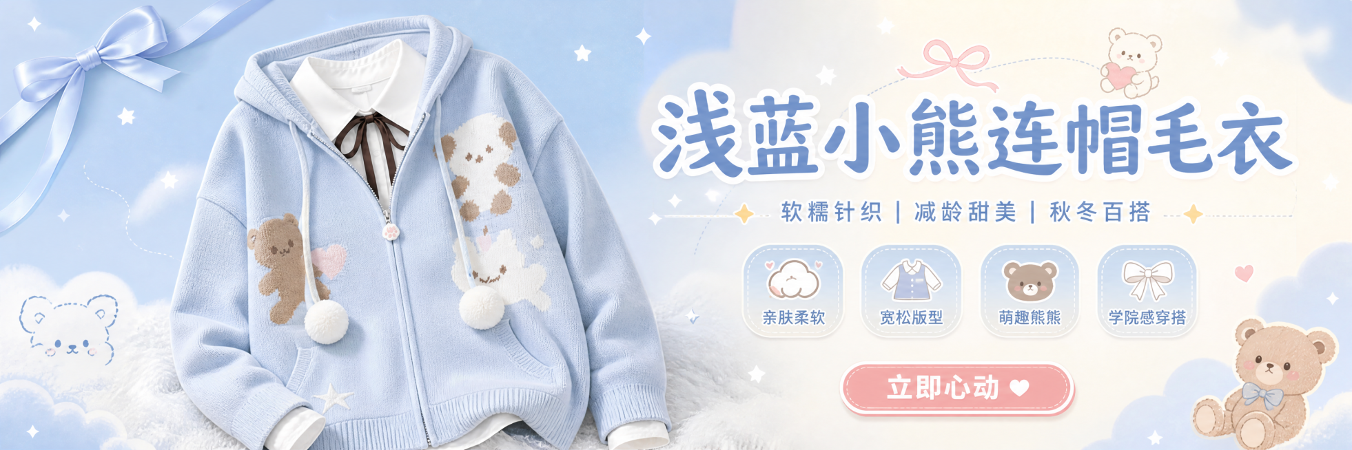 生成店招图片预览效果