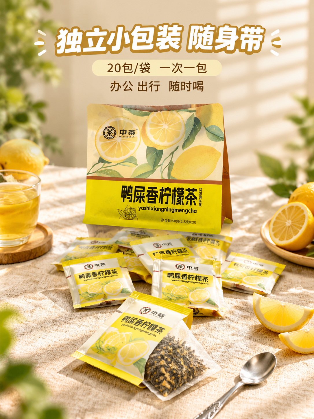 [主图-3] 细节展示 独立小包装 方便携带 竖版3:4。 [… - 图片创意预览