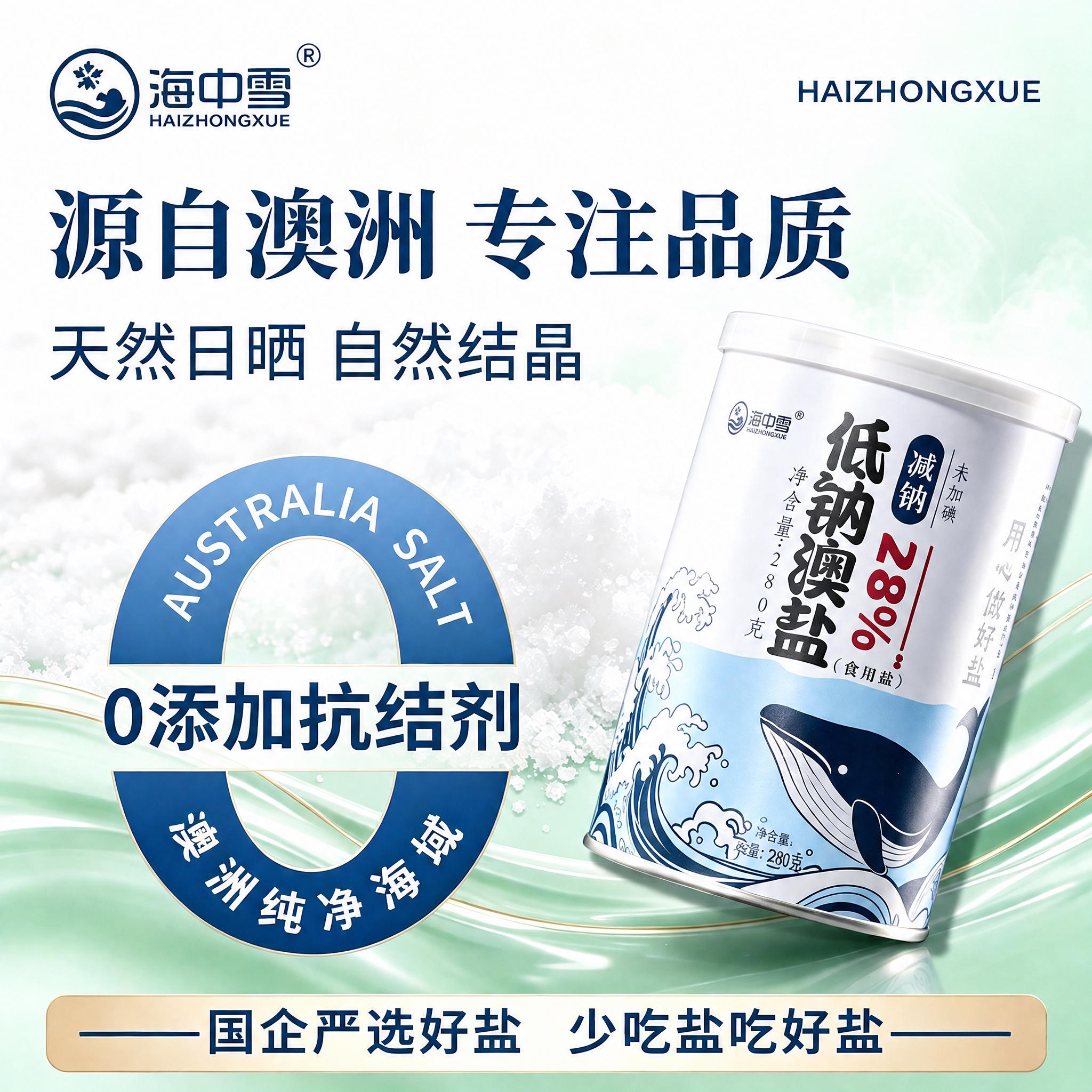 去掉图片右下角的“豆包AI生成”水印，其余所有内容保持不变，画… - 图片创意预览