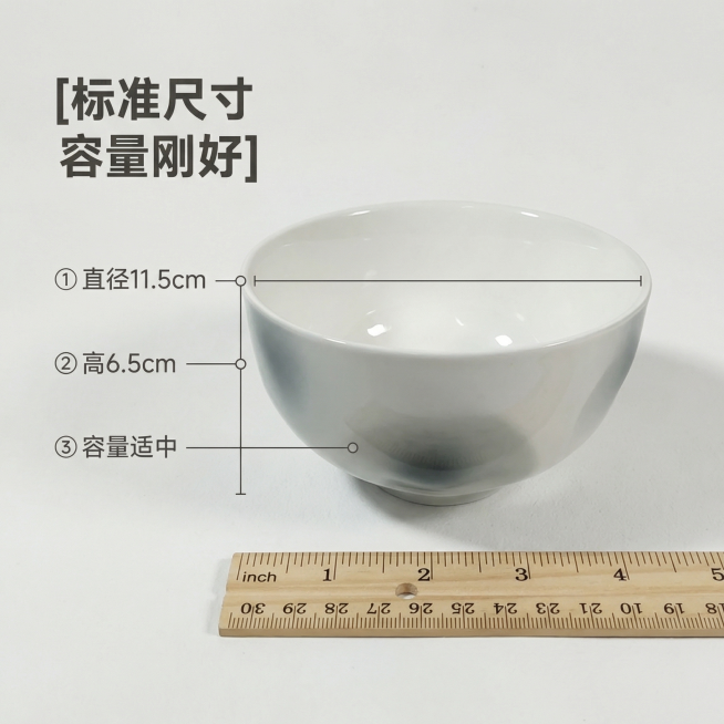 [主图 3] 陶瓷碗尺寸展示图
[氛围/风格] 清晰直观，简洁专业，与主图光影风格统一，灰白暖调自然光
[画面元素] 保持原产品渐变灰陶瓷碗外观，将碗放置在木质测量尺旁，直观展示4.5英寸直径尺寸。测预览效果