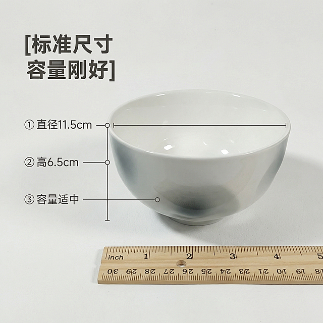 [主图 3] 陶瓷碗尺寸展示图
[氛围/风格] 清晰直观，简洁专业，与主图光影风格统一，灰白暖调自然光
[画面元素] 保持原产品渐变灰陶瓷碗外观，将碗放置在木质测量尺旁，直观展示4.5英寸直径尺寸。测量尺沿画面底部水平放置，碗完整居中呈现，保持原产品渐变纹理和造型不变，背景浅灰干净，整体风格和前两图统一。
[配色色系] 主色：灰白浅木色；文字：深灰黑，对比清晰
[视角构图] 平俯视视角，整体居中构图
[文字版式] 左上角主标题“[标准尺寸 容量刚好]”，粗体；左侧竖向三个标注点：①直径11.5cm ②高6.5cm ③容量适中，每个标注带小圆点引线，清晰对应位置。文字不遮挡主体。
[比例分辨率] 1:1 比例，2k 分辨率
