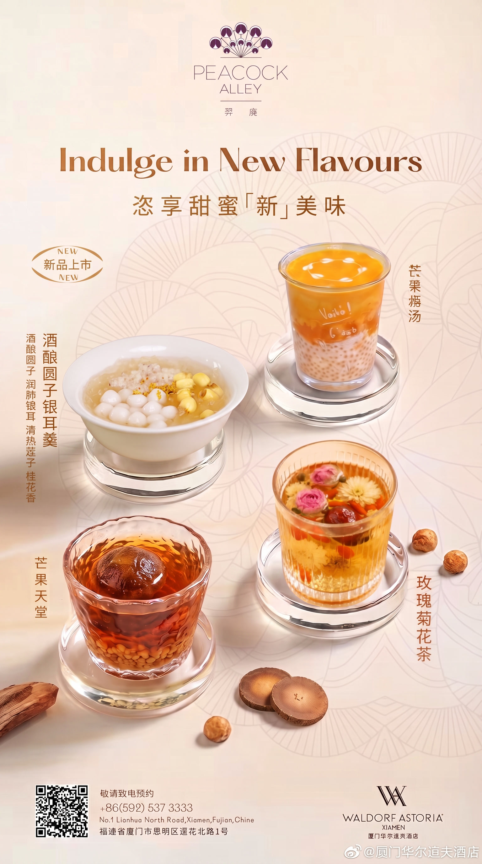 把图1的背景换到图2 - 图片创意预览