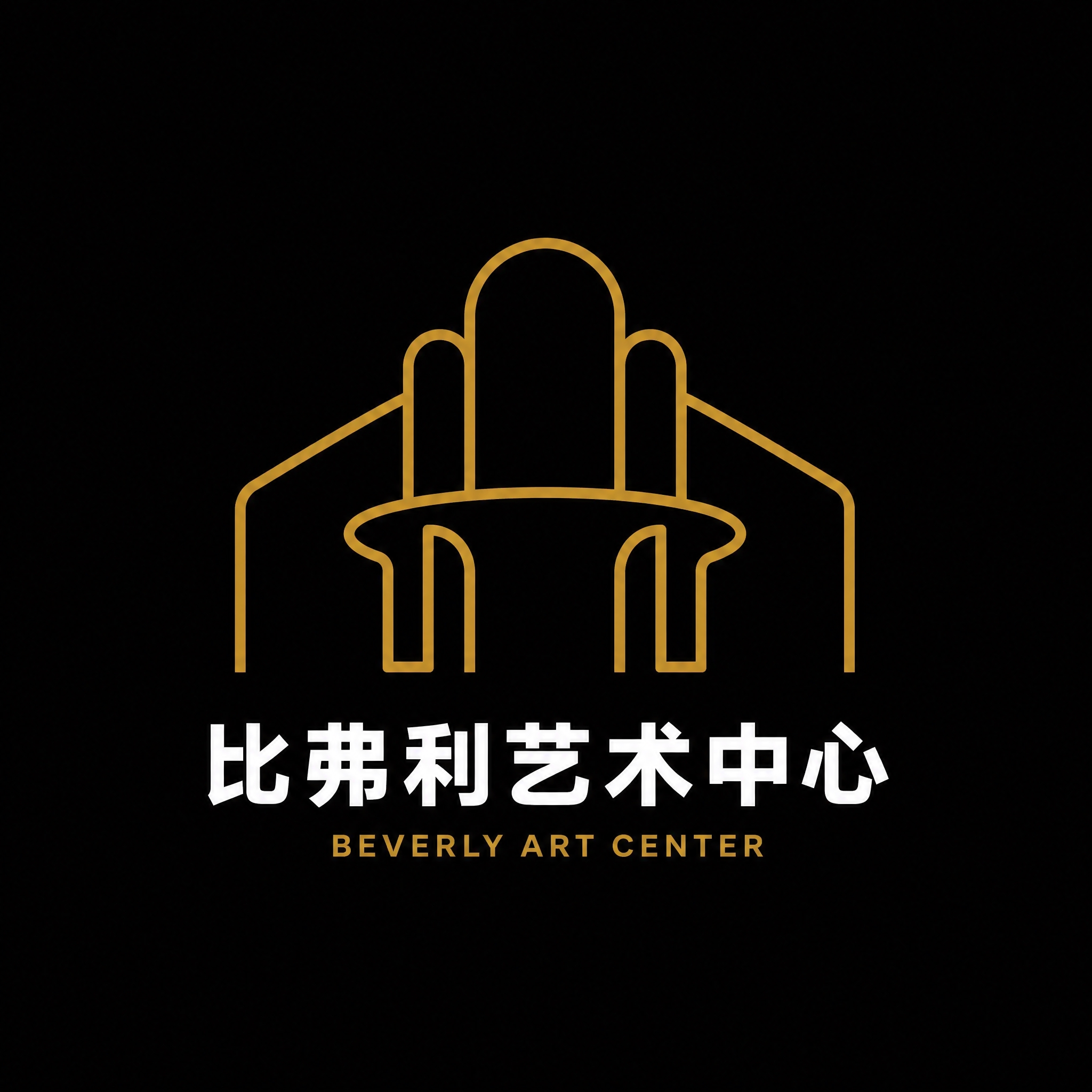 参考第二张图的极简线条logo风格，将第一张图的建筑logo大… - 图片创意预览