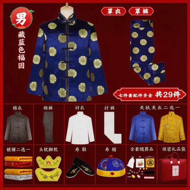 保留图片原有主体和文字内容不变，更换为一个美观大方庄重的纯色背景，保持整体庄重风格预览效果