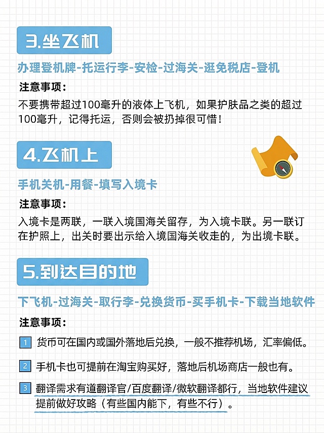 将图片中所有橙色的色块和橙色的文字全部替换为浅蓝色，保持原有的文字内容、排版布局和底纹不变