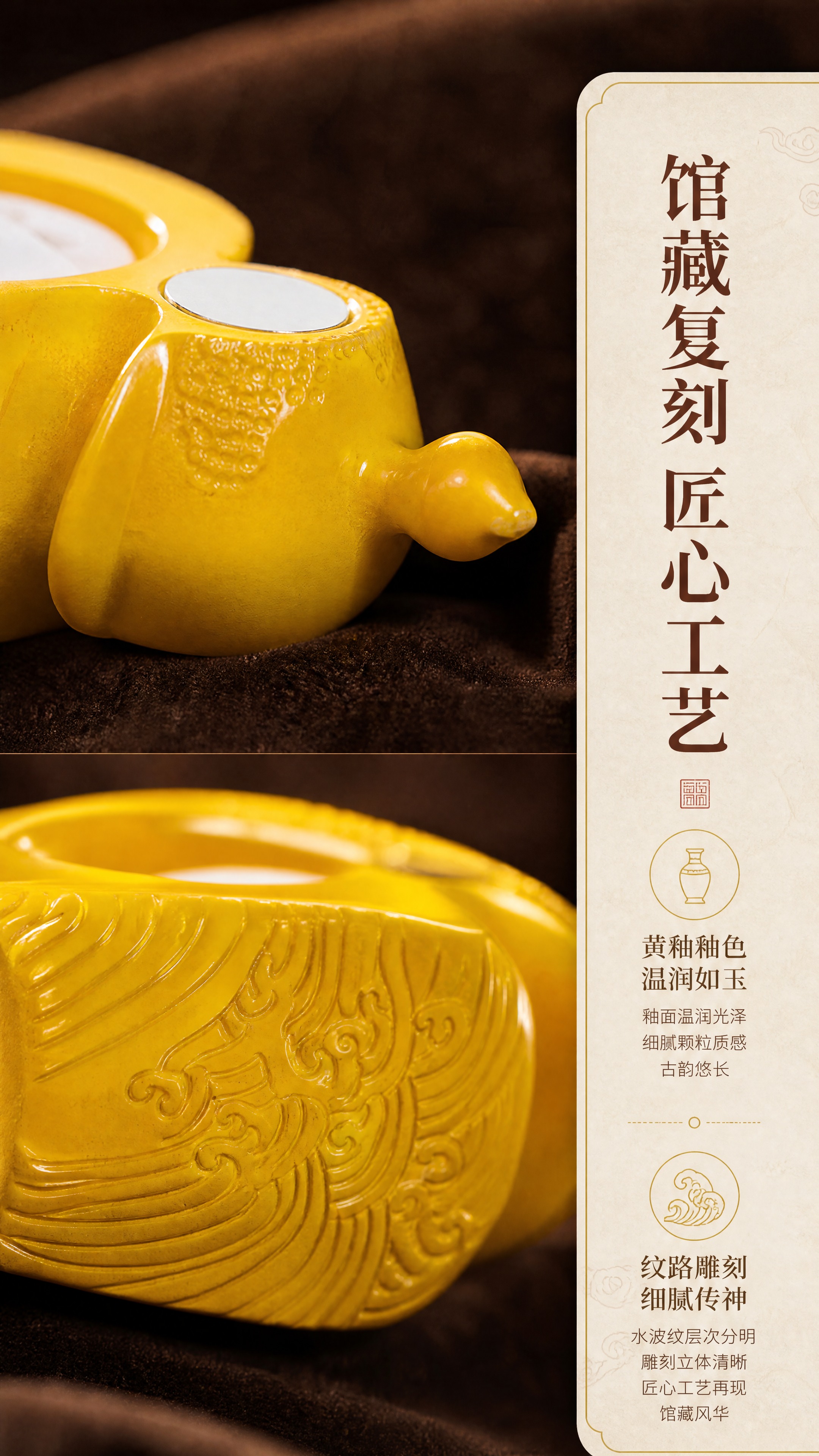 [商品] 使用【图1】黄釉罐亮灯冰箱贴；商品处理：保留黄色罐体… - 图片创意预览