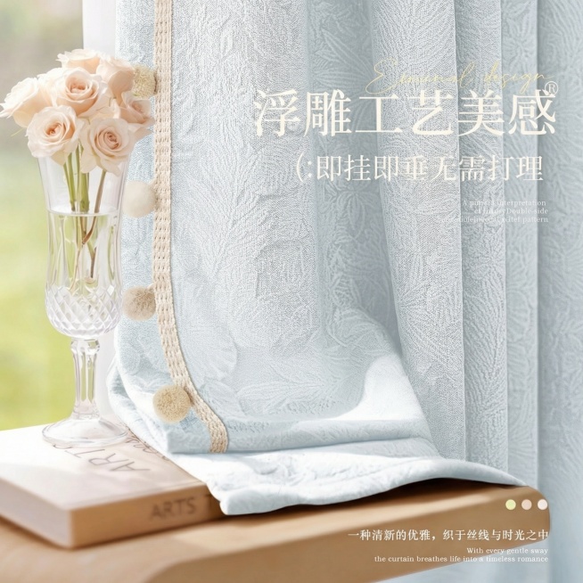 不改变原来的纹路，把窗帘的颜色改成很淡很淡的蓝色，也不要改变毛球的颜色，可以适当调整文字内容预览效果