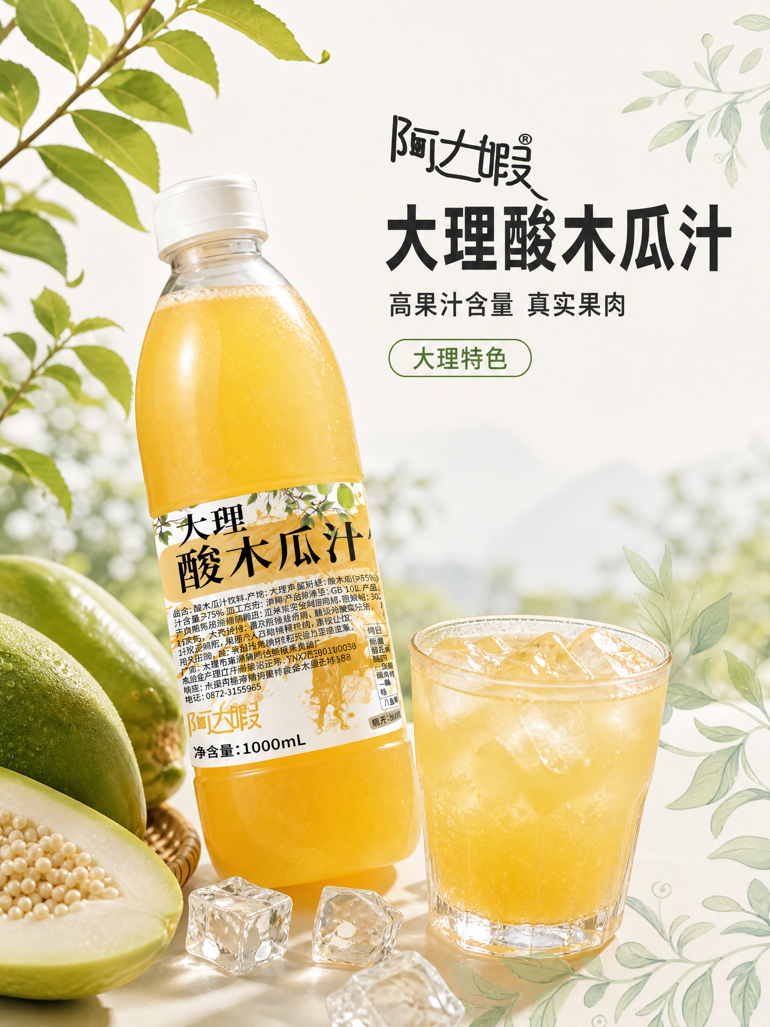 创意预览图