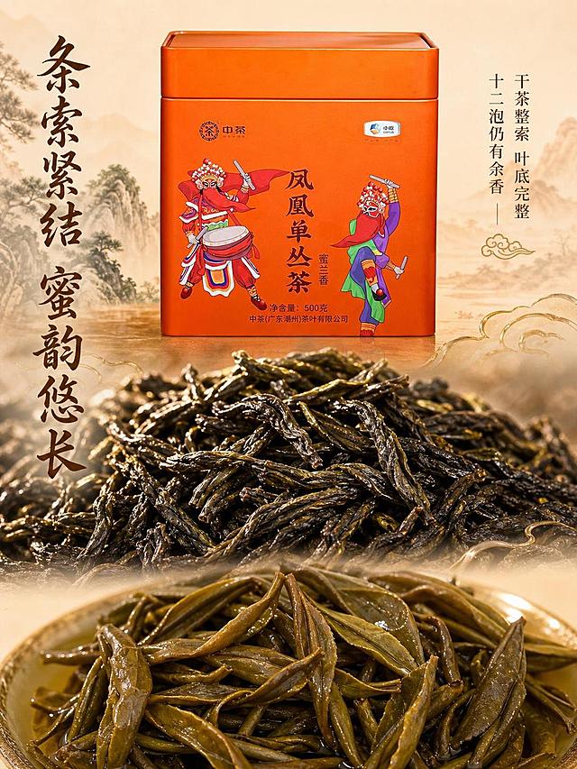 [主图3-750*1000] 凤凰单丛茶叶细节竖版主图。[氛围风格] 国潮自然风格，突出茶叶品质。[画质] 商业摄影质感、光线柔和通透、产品清晰真实，微距纹理细节清晰。[元素] 画面从上到下竖版布局：最上方展示原产品铁罐，中部微距特写干茶茶叶条索，底部展示冲泡后的舒展叶底，干茶色泽乌润油亮，叶底柔软完整。保持产品外观与原图完全一致，不遮挡产品主体。整体国潮国风设计。[光影] 自然柔光打亮茶叶纹理，凸显干茶条索紧致油润的质感，光线均匀通透。[配色] 延续产品橙色主调，搭配茶叶自然深绿、褐色。[视角构图] 竖版分层构图，逻辑清晰，层次分明。[文字版式] 左侧竖排大字“条索紧结 蜜韵悠长”，国潮书法字体，右侧小字标注“干茶整索 叶底完整 十二泡仍有余香”。文字落在负空间不遮挡主体。[比例分辨率] 3:4比例，750*1000像素，4K分辨率，文字清晰锐利。[负向提示词] 变形，水印，文字错乱，产品图模糊，背景杂乱，色差，遮挡主体。