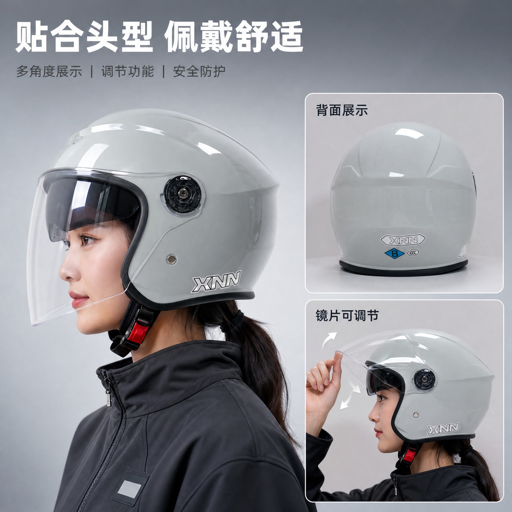 [主图-6] 真实佩戴效果/多角度展示，展示头盔佩戴后的多角度… - 图片创意预览