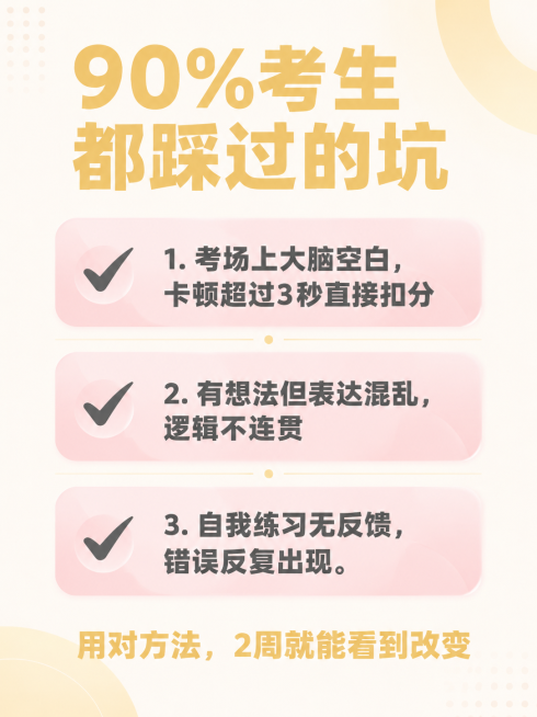 通用基础要求（所有图片通用）
风格：现代极简清新风，高级通透有质感，用圆角几何块、细线条、半透明渐变装饰，无卡通手绘元素
色彩：主色调柔雾粉 + 奶油黄 + 奶白色 + 浅烟灰，高对比度但柔和不刺眼，预览效果