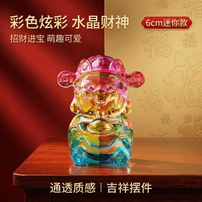 [垫图] https://gdesign-dam-hz.dancf.com/35965821527118974/df5724069de34ad5b49699df493022d5.png
[主图主题]预览效果