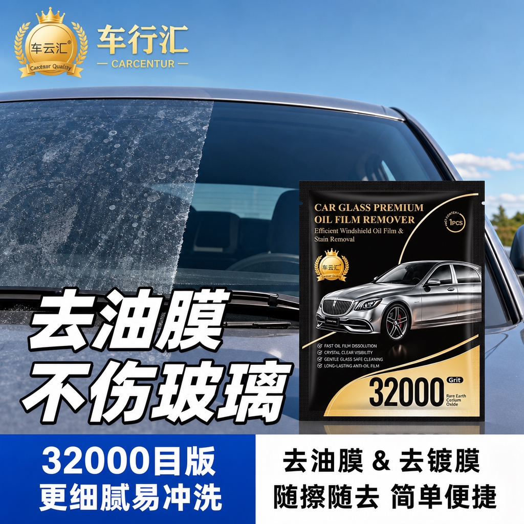 [商品] 使用【图1】车行汇32000目Pro版研磨巾黑色金色… - 图片创意预览