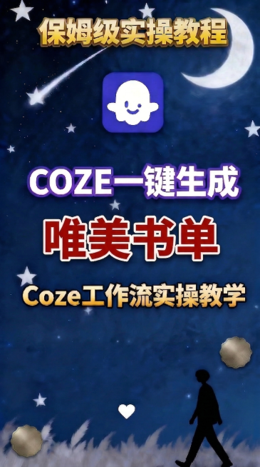 预览效果