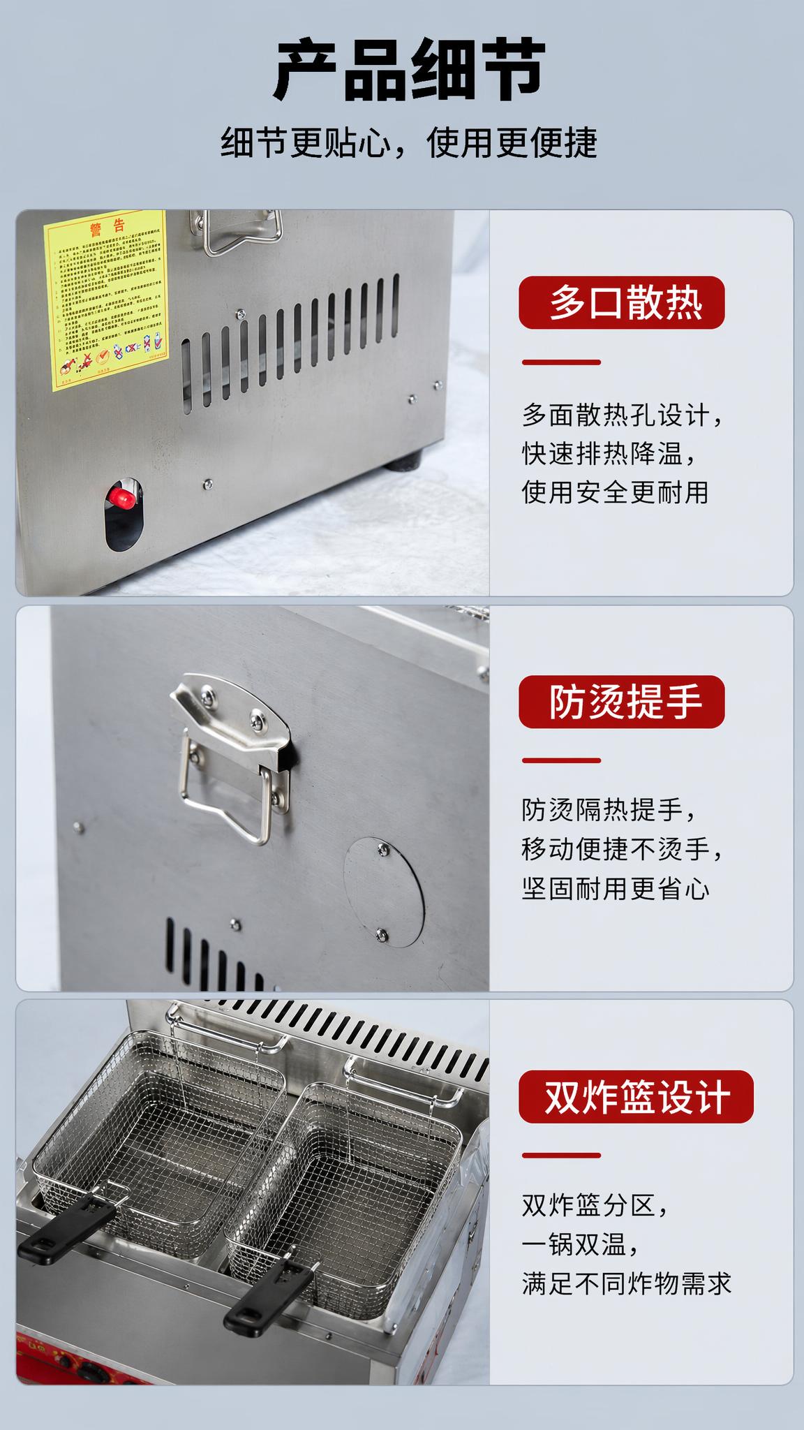 参考图的排版风格：顶部大标题"产品细节"，副标题"细节更贴心，… - 图片创意预览