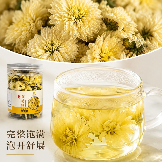 [主图-3]黄山贡菊泡水细节展示图
[氛围风格]通透诱人，展示泡水后的真实状态，突出饮用体验
[画质]商业摄影质感、光线柔和通透、产品清晰真实、画面干净高级
[元素]画中画构图，上半部分展示干贡菊花微预览效果