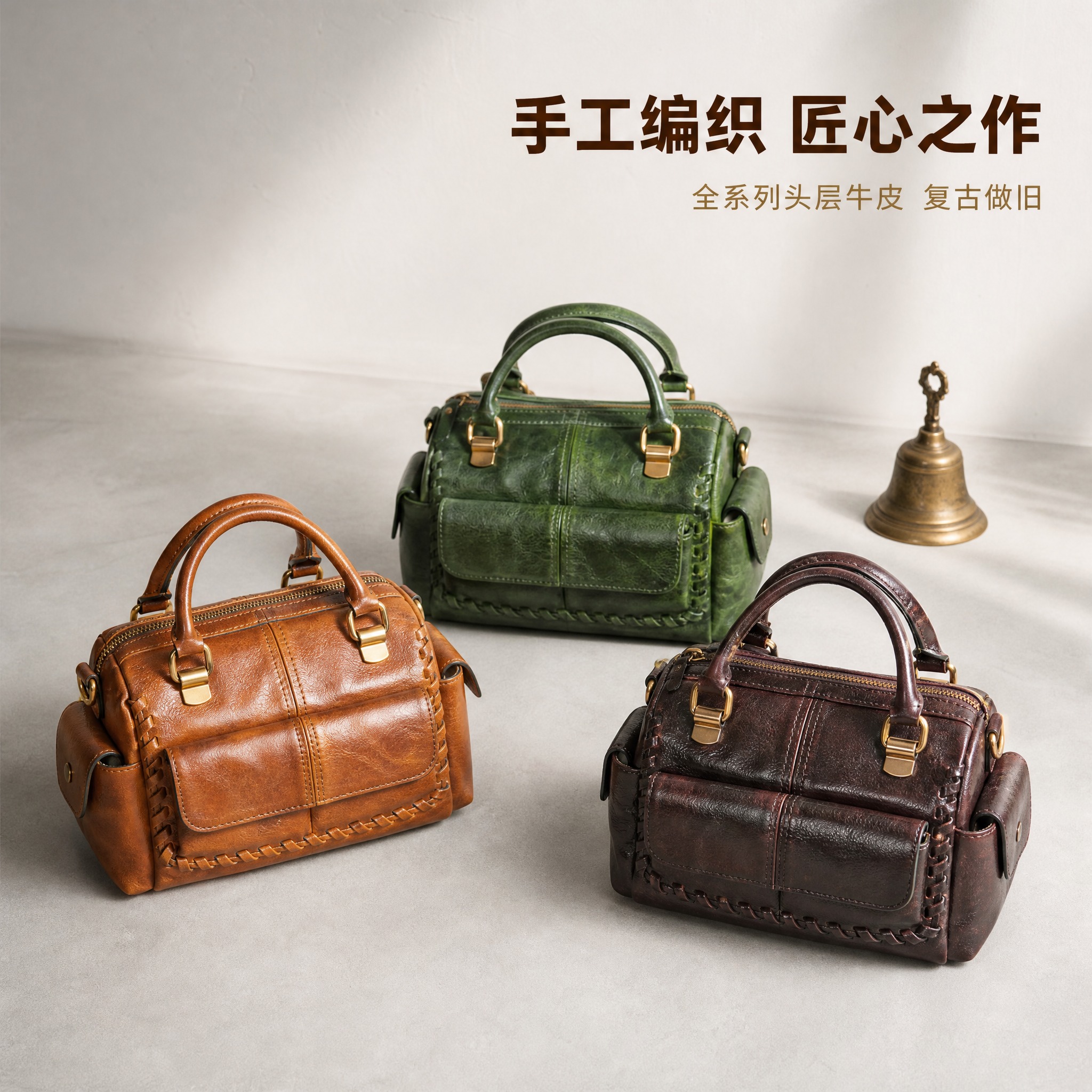 [主图-10] 编织边波士顿包主图，展示手工编织细节与全系列收… - 图片创意预览