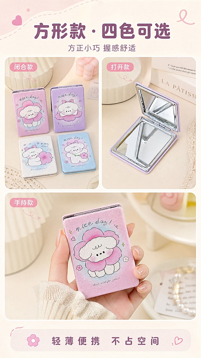 [商品] 使用【图1】【图5】方形萌系折叠双面镜（粉紫渐变/奶白/浅蓝/淡紫4款）；保留方形形状、PU皮质外壳、金属铰链、卡通小狗花朵图案、各款颜色；商品处理：保留原有图案颜色结构，增强皮质纹理质感，不改变版型。
[画面] 目标：方形款多角度展示，打开/闭合/手持使用瞬间；构图：三宫格拼图，左上闭合状态、右上打开状态、下方手持使用；产品占画面65%；景别：中景+特写组合；阅读动线：上方标题→三宫格产品展示→底部卖点；前中后景：各格独立桌面场景，统一奶油色调；场景：ins风奶油色桌面，手持画面为女生手部自然持握。
[视觉] 套系策略：风格=软萌治愈系商业摄影；标题字=圆润粗黑体；正文字=圆角无衬线体；主色=奶油粉紫；背景延展=基于奶油粉紫做深浅层级、同色渐变和细腻纸张/织物质感；强调色=樱花粉，仅用于小面积图标、引线和标签；标题色=深粉紫；正文色=暖灰粉；组件=圆角浅底信息卡、圆点装饰、曲线引线；光影=左前侧暖柔光，柔和阴影。
[文字] 顶部主标题：方形款 · 四色可选；副标题：方正小巧 握感舒适；每格配小字标签：闭合款/打开款/手持款；底部卖点：轻薄便携 不占空间。
[规格] 图片比例9:16竖版，4K分辨率，quality=medium；避免变形、错字、文字过小、冷蓝/蓝灰背景、产品颜色改变、绝对化用语。