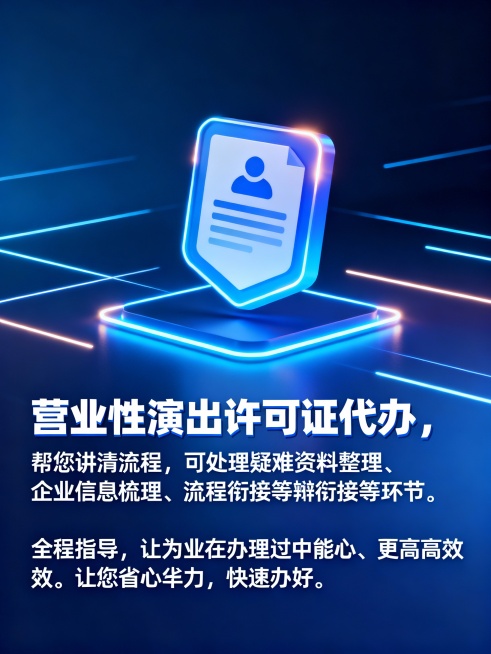 重新生成预览效果