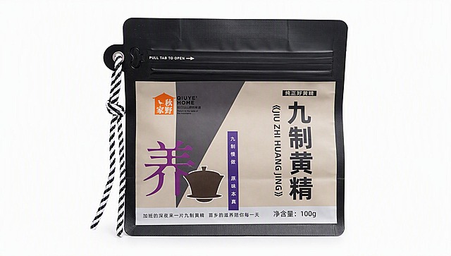 产品精修，产品置于纯白背景上，专业商业棚拍光，5500K标准中性白光，轮廓光，体积光，曝光正确，强烈真实立体感，提亮黑色/深色区域的结构层次，拉开明暗过渡，恢复部件边界、接缝、转折面和厚度关系，避免一片死黑但保持原图深色属性，接地处保留干净浅淡的自然接触阴影，严禁大片投影、脏灰阴影和悬浮感，主体居中，商品完整入画不裁切，商品外轮廓视觉体量约画面60%-80%，四边均匀留白约10%-20%，严禁满幅铺满与贴边顶满，极致超清画质，细节清晰锐利，商业级实拍质感，保留原图真实材质与结构细节，明显提升商品表面洁净度，清理灰尘、污渍、指纹，智能平整皱褶、压痕、塌陷和鼓包，修复边缘毛糙、锯齿，基于原图材质恢复纹理、颗粒、折射、高光、柔韧折痕、透明边线或工艺细节，避免糊成塑料感，锁定原图商品颜色，颜色以输入图为唯一参考，分段部件颜色边界按原图锁定，还原真实物理色彩，消除灰暗感和偏色，锁定原图商品轮廓、件数、部件位置、连接关系、标签文字和可见功能细节，只做精修不重绘结构，保留挂绳与拉链结构，包装袋主体: 哑光/半哑光塑料质感，柔和漫反射，低高光，表面细腻，挂绳: 布艺/纺织质感自然，织纹方向清晰，纤维层次真实，拉链封口: 塑料质感，高光明确，曲面反光顺滑，正视图，标准透视校正，正常透视焦段，保持同类机位，比例1:1