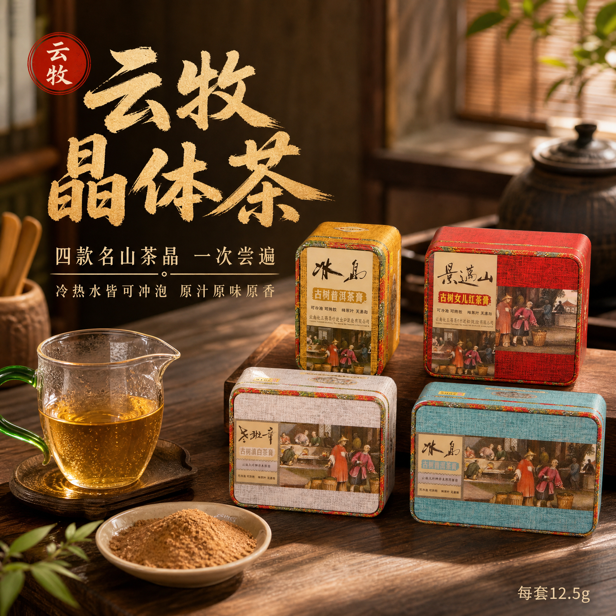 创意预览图