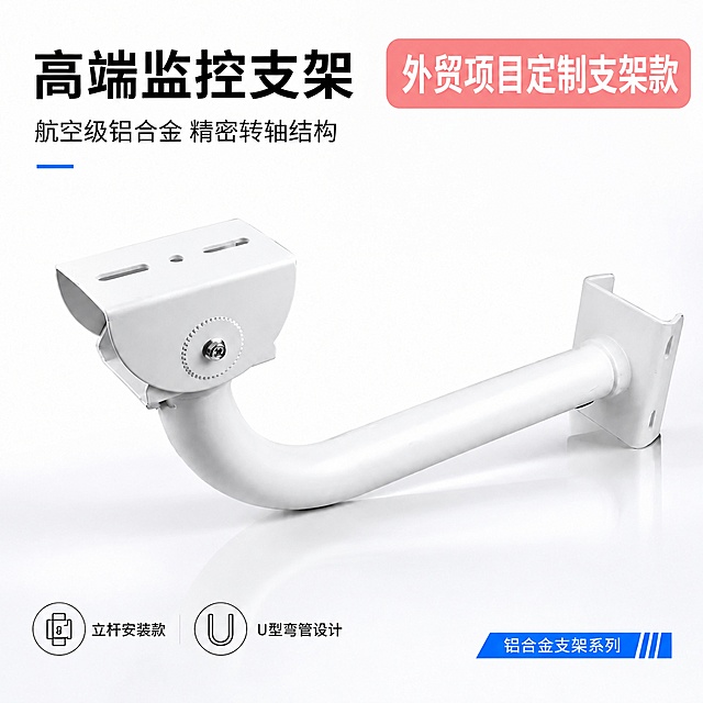 基于原图修改：在画面右上角空白区域添加浅红色圆角矩形底纹，底纹上有白色加粗文字「外贸项目定制支架款」，文字清晰醒目，位置不遮挡产品主体；其余产品结构、左侧标题文字、底部标签、背景光影均保持不变，产品立体感和金属质感维持原样。
