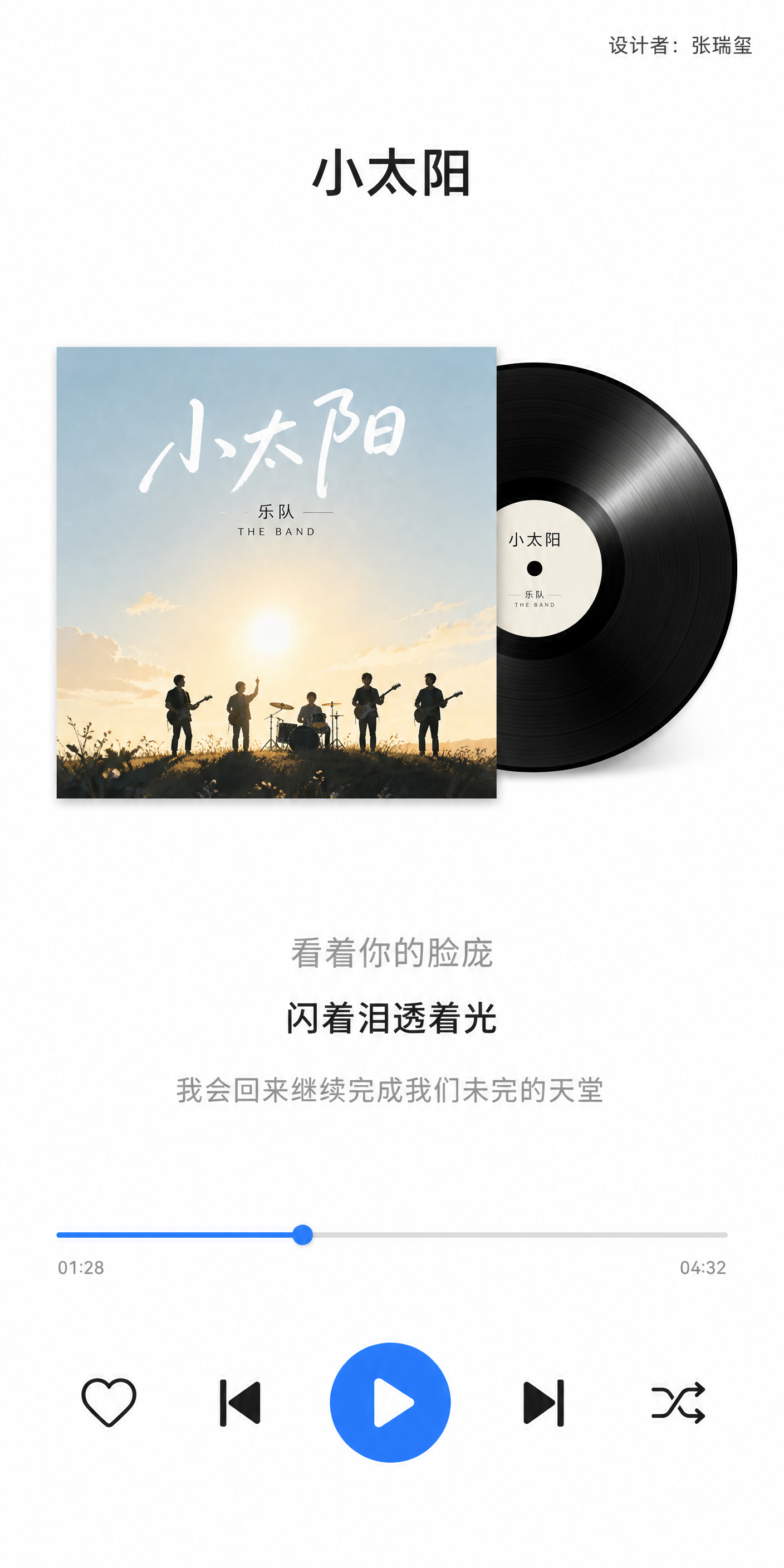 创意预览图