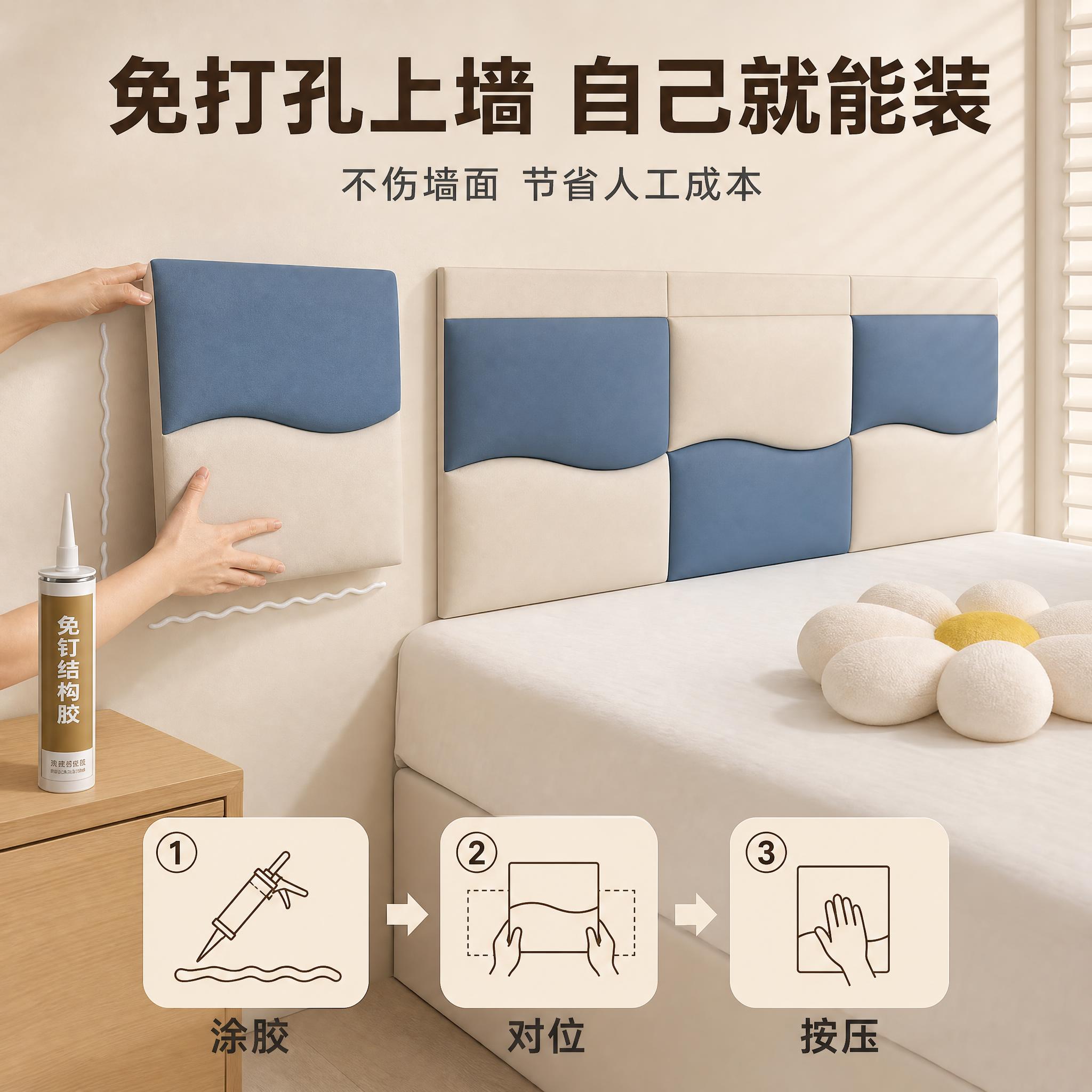 [主图-3] 免打孔安装与DIY自主安装卖点图，展示结构胶上墙… - 图片创意预览
