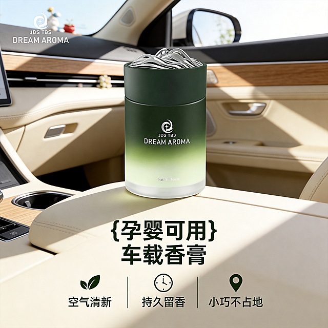 [主图-1] 车载香膏放在汽车中控台真实场景首图，[氛围风格] 清新自然简约风，车载香氛氛围感；[画质] 商业摄影质感、光线柔和通透、产品清晰真实、画面干净高级；[元素] 渐变绿色罐装车载香膏居中饱满放置，保持产品外观（物理结构、材质质感、渐变绿色）与输入产品图绝对一致，杜绝任何变形和色差，精细化处理。商品主体占比严格控制在65%左右，画面满屏无边框，干净浅米色系汽车内饰背景，阳光透过车窗斜照进来，光影自然高级，点缀少量车内装饰不抢主体；提取产品图上的JDS TBS DREAM AROMA Logo，放置在画面左上角安全区，保持原品牌字形、配色和比例，不遮挡产品主体；[光影] 午间侧窗自然光，柔和通透，高光不溢，暗部有层次，营造温暖清新车内氛围；[配色] 主色为产品渐变绿色，背景为浅米色原木色，整体干净通透；[视角构图] 平视45度斜视角，景深适中，产品轮廓完整不裁切；[文字版式] 画面下方负空间居中对齐留安全边距，大字文案为“{孕婴可用} 车载香膏”，深绿色粗体无衬线最大号字；辅助文案分三列排列：第一列「空气清新」带绿叶图标，第二列「持久留香」带时钟图标，第三列「小巧不占地」带定位图标；文字颜色为深绿色，背景浅，对比清晰，大小对比分明，现代简约排版；[比例分辨率] 1:1 比例，4k 分辨率；文字清晰可辨，超高清；[负向提示词] 变形，水印，文字错乱，产品图模糊，背景杂乱， logo遮挡主体