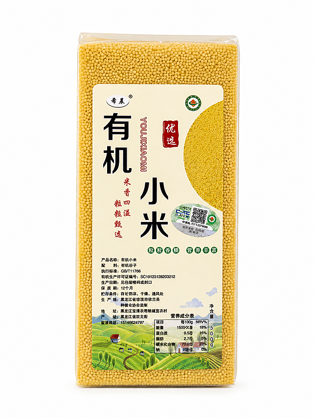 把产品置于纯净的纯白背景上，正视图平视视角，3D渲染，精准还原产品颜色与包装材质，清晰定义图案，清除所有指纹、灰尘与瑕疵，让产品看起来崭新，产品光影立体感强，提升整体质感和高级感，产品标签和文字清晰锐利，光线柔和均匀，突出产品精致感，符合电商主图标准