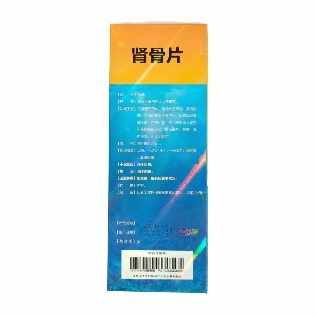 产品主体位于画面绝对正中心，垂直居中，水平居中，顶部空白区域与底部空白区域高度严格相等，严禁偏下，严禁贴边，严禁切图。正视，平视。严格保持原图产品的拍摄透视，严禁改变产品角度，严禁扶正，严禁镜像翻转。预览效果