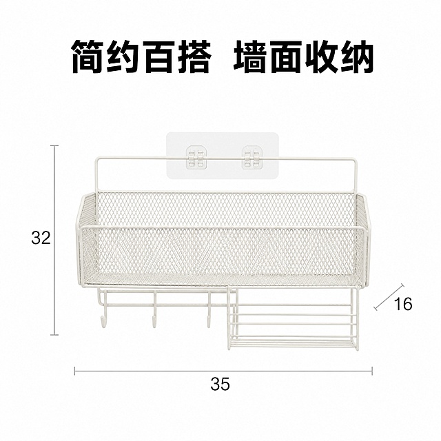 使用电商主图技能生成7张比例1:1的电商主图，适配平台为淘宝/天猫，商品为「图片1」，商品卖点为生成电商主图（7张），商品名称是置物架，卖点是方便收纳，节省空间，多场景使用，免打孔。风格是家居现代风。，要求完整保留图片上置物架的形状大小尺寸和网格细节。生成一张标注长宽高(35×16×32）的图片，不另外增加尺寸信息和附加品信息，只增加形容词。并各生成一张黑色和奶油白的简易产品图。