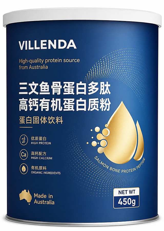 参考图中的蛋白粉罐包装风格，生成一款类似风格的蛋白质粉罐包装图，瓶贴背景为蓝色渐变，产品名称为“三文鱼骨蛋白多肽高钙有机蛋白质粉”，副标题为“蛋白固体饮料”，主色调为蓝色和金色搭配，高端简约风格，金色水滴状装饰元素，点状纹理装饰，整体设计简洁大气，具有品质感
