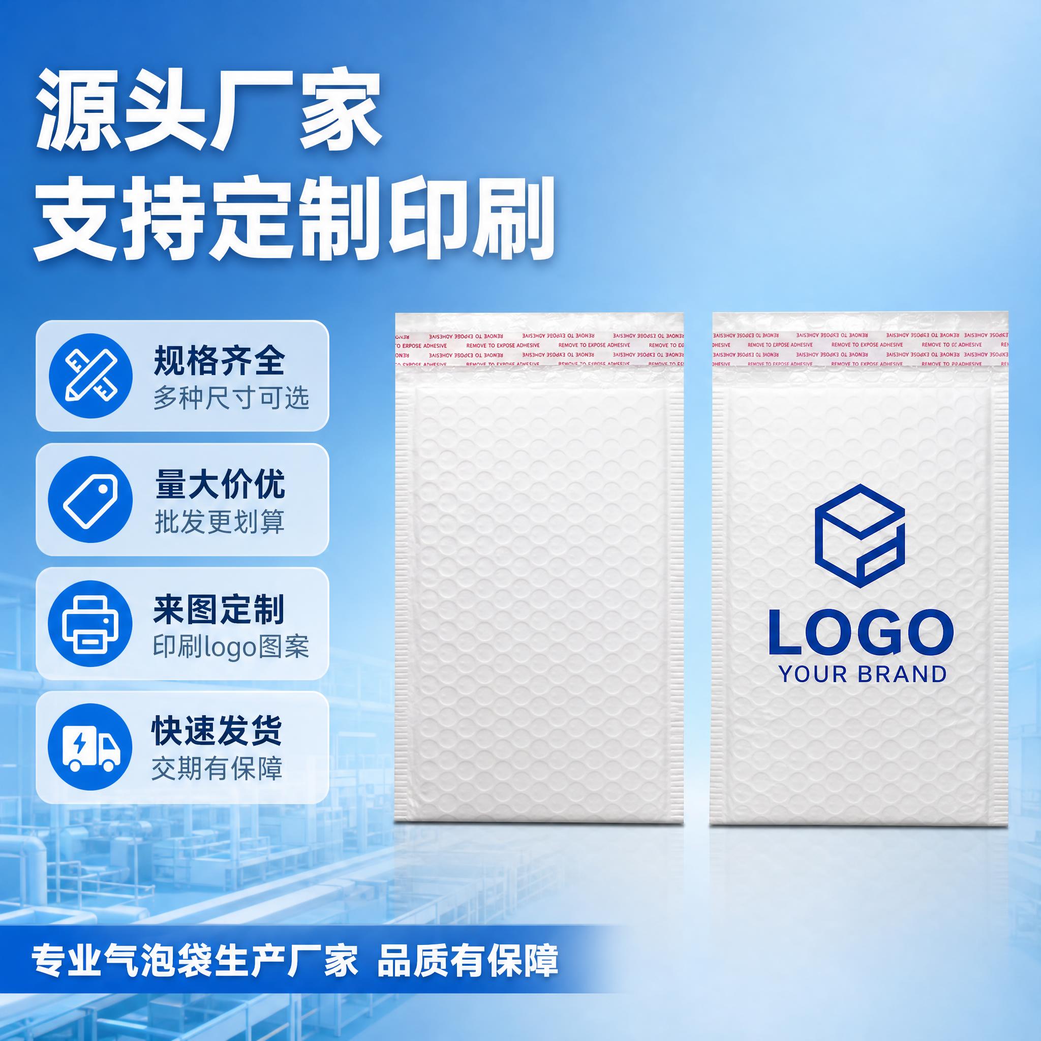 [主图-5] 规格与服务决策 源头厂家支持印刷定制 推动下单转… - 图片创意预览