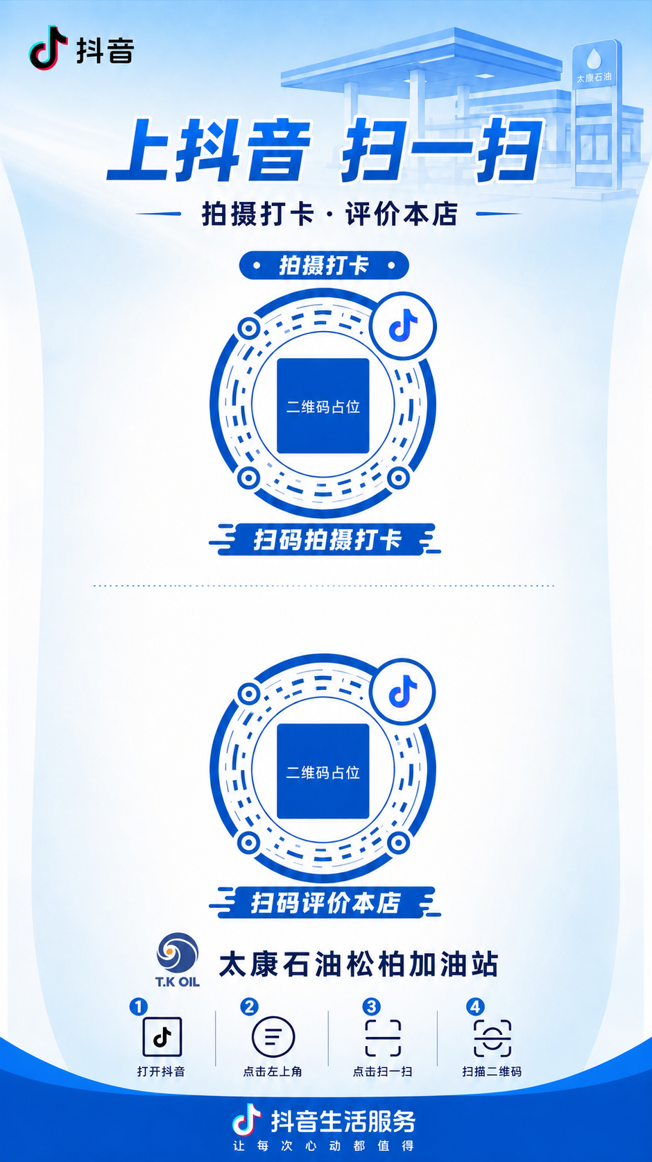 稿定 AI 图片作品 - 图片创意预览