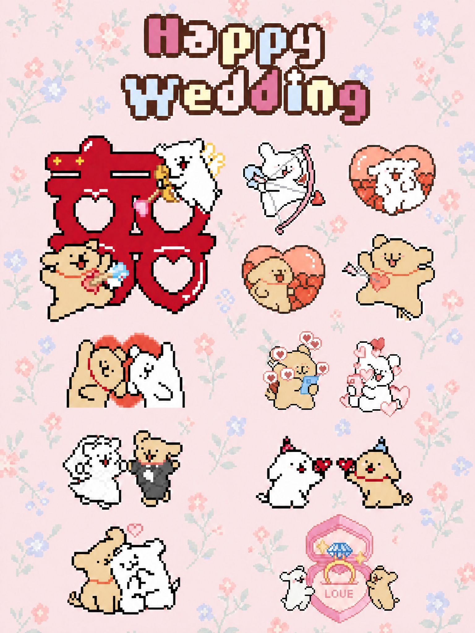 将顶部的"Happy Wedding"像素文字再向上移动一点，… - 图片创意预览