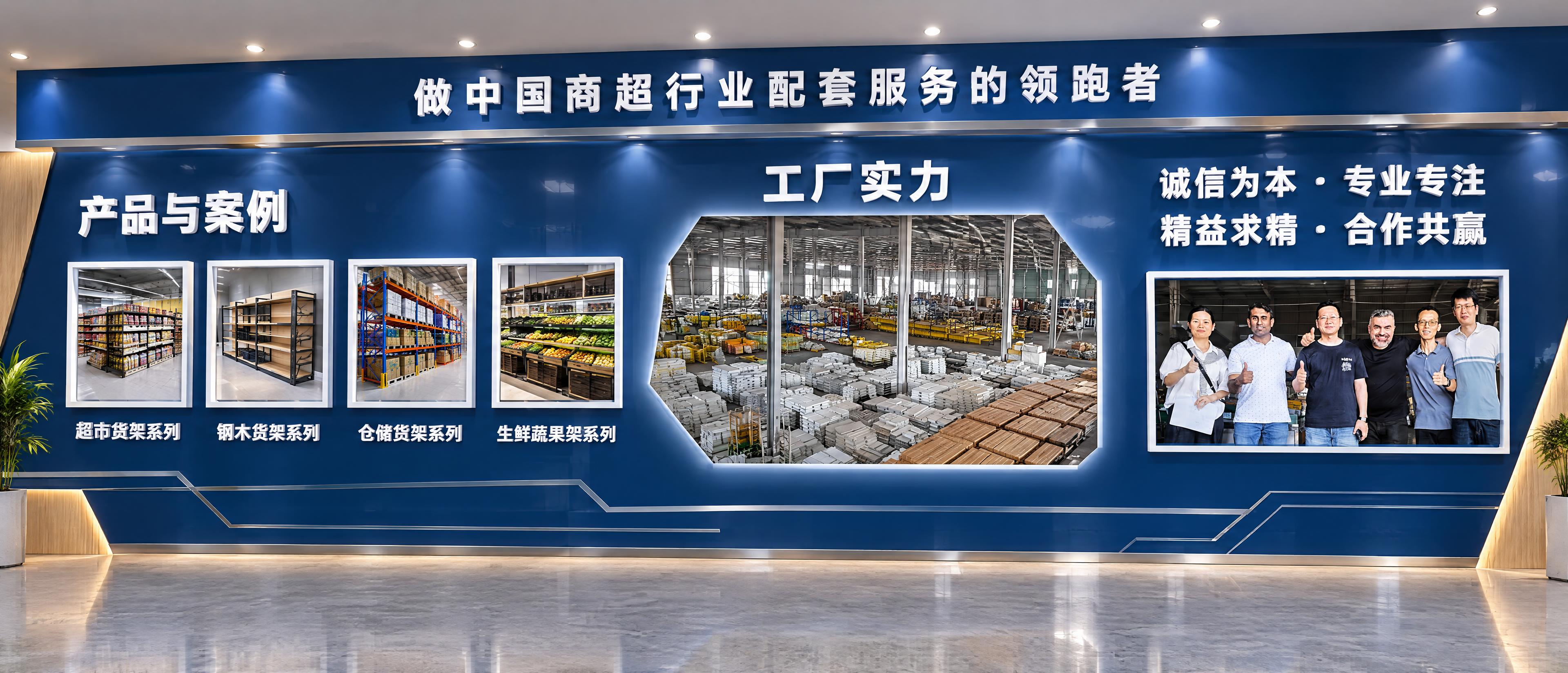 企业展厅产品展示文化墙写实3D渲染效果图，宽7.85米高3米超… - 图片创意预览