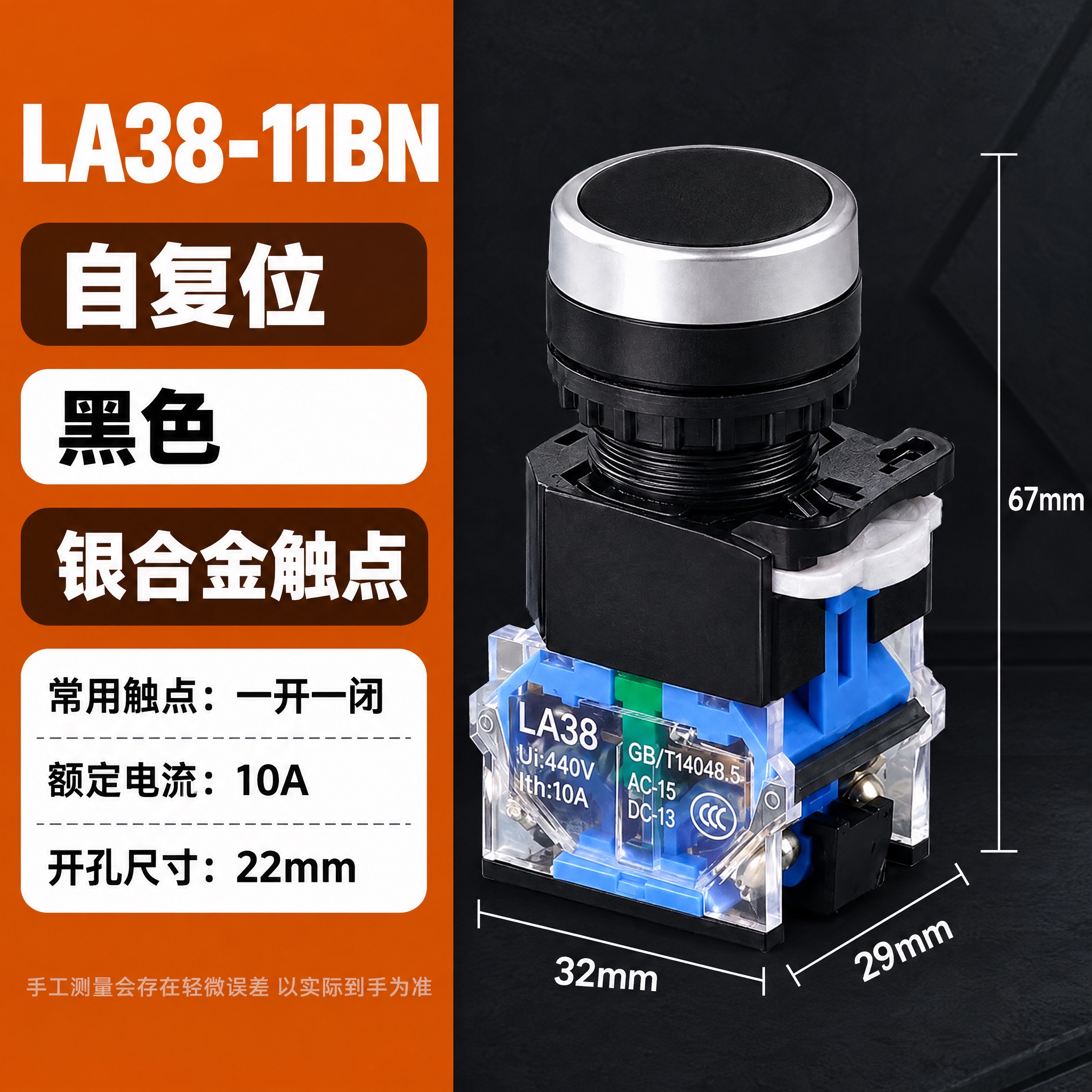 电商主图，800×800px，深炭灰#14161A工业风背景，… - 图片创意预览