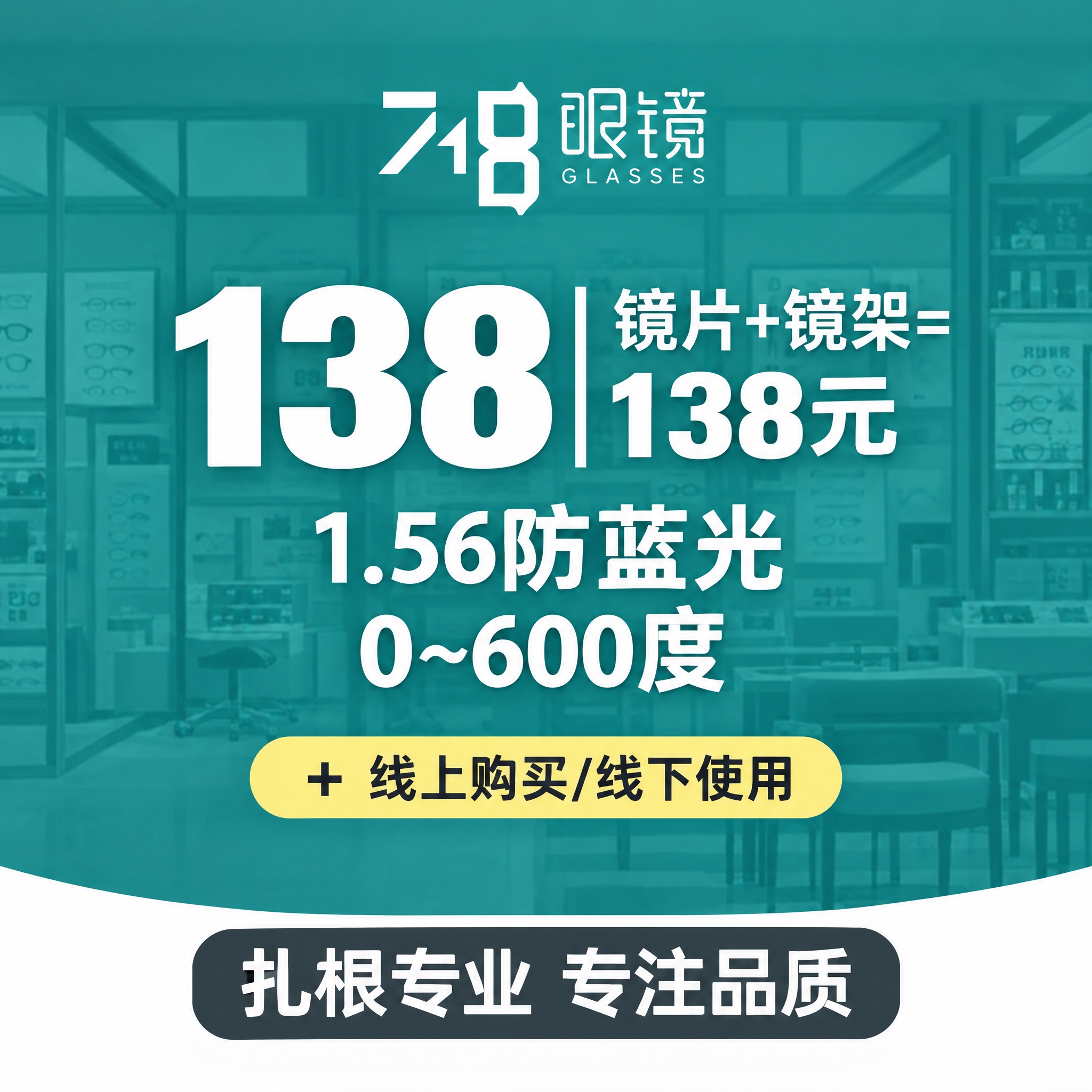 美团商品主图，665*665像素正方形。参考第一张图的排版布局… - 图片创意预览