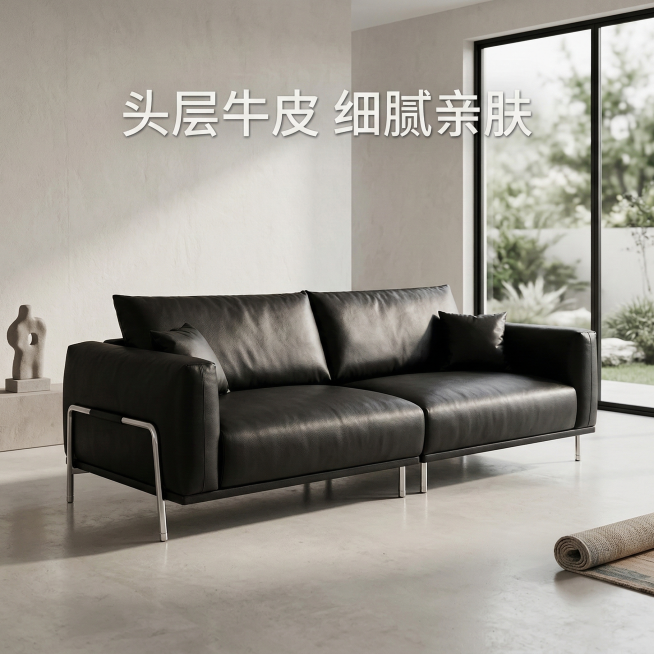 将黑色皮质沙发置于现代简约客厅场景中，添加卖点文案"头层牛皮 细腻亲肤"，无价格信息，沙发完整清晰展示预览效果