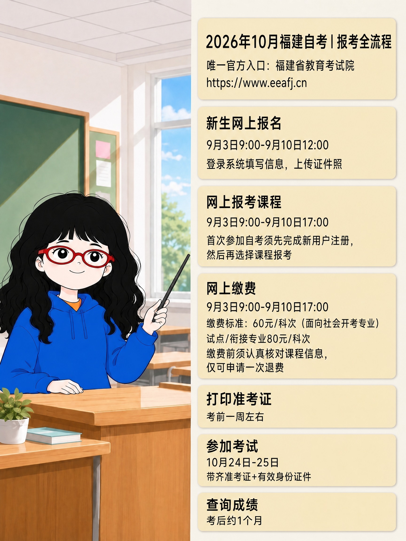 小红书笔记大字封面，配图大字，手账拼贴教育风，版式精美，小红书… - 图片创意预览