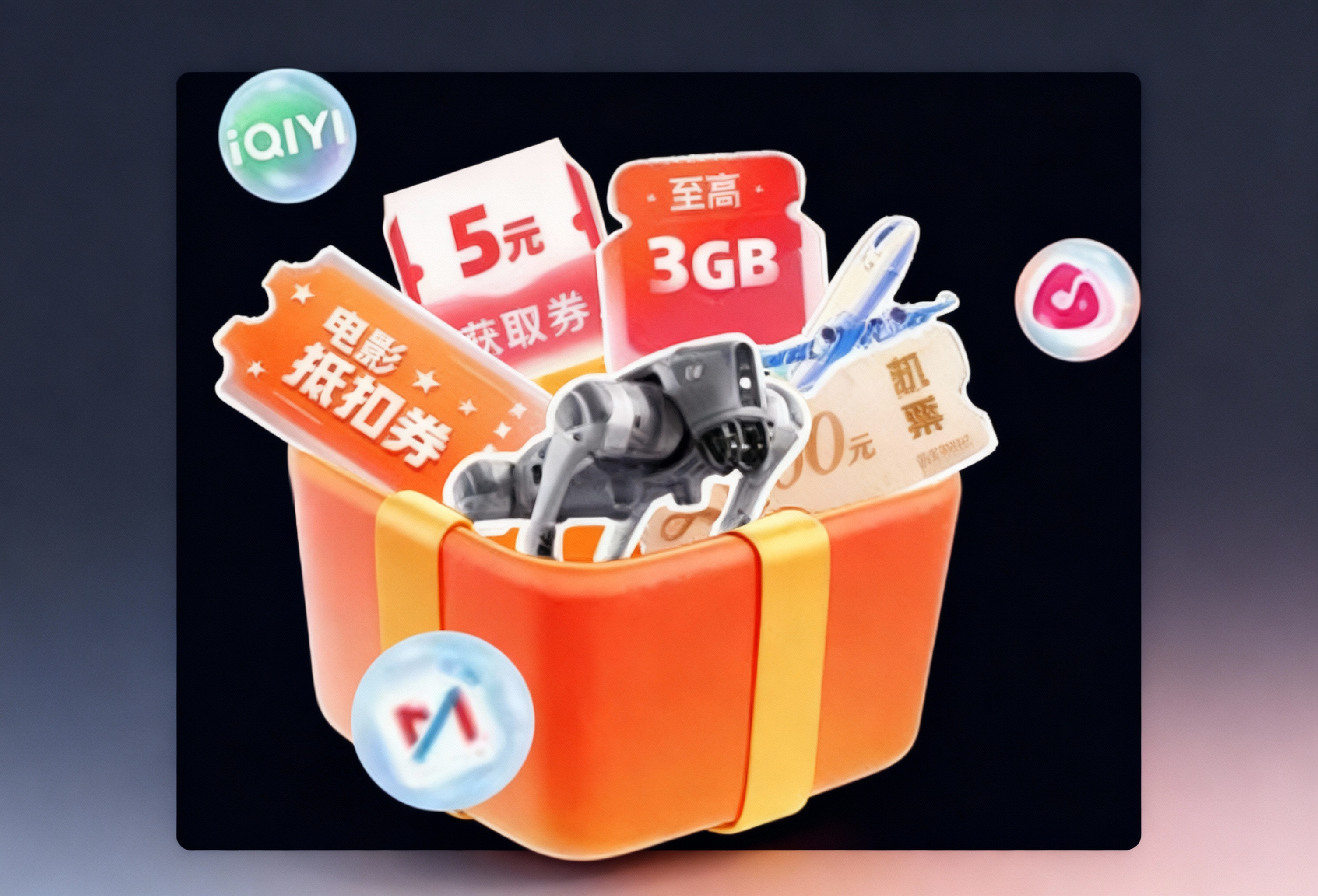 创意预览图