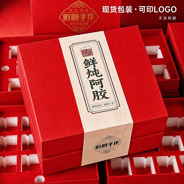 以图片中心为基准，将中间的红色鲜炖阿胶主礼盒再向右旋转15度，保持礼盒上的文字、腰封图案、红色质感完全不变，周围红色内衬盒子自然适配；在画面右上角添加白色文字'现货包装·可印LOGO'，字体稍大，下方添加'不含阿胶'四个字，字号更小，均使用可商用字体，文字清晰醒目，整体画面协调自然，高级商业产品摄影质感