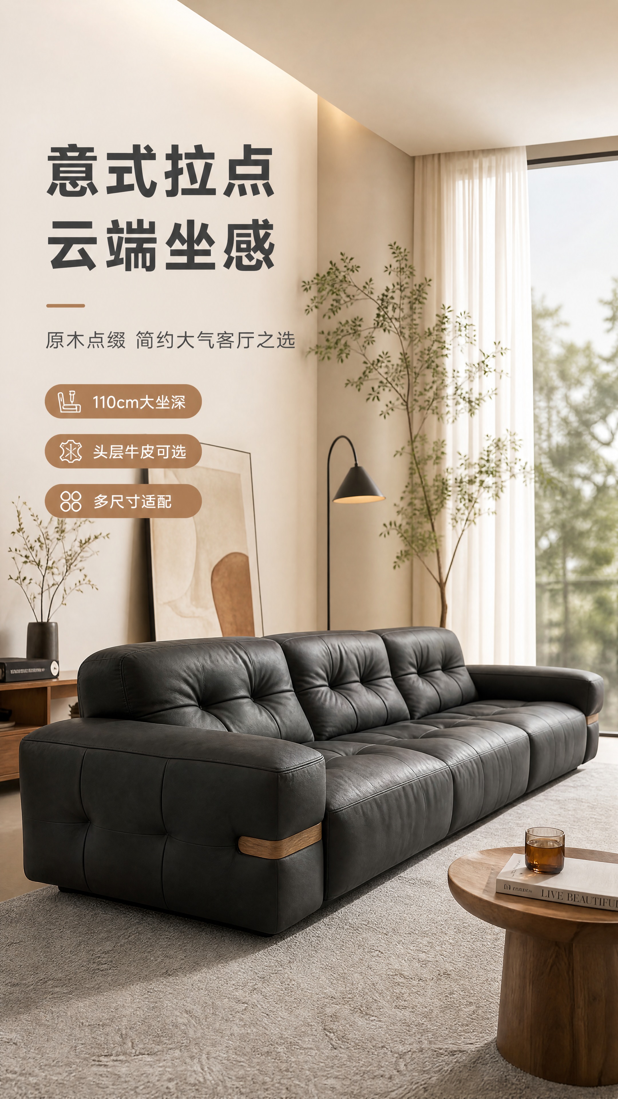 [商品] 使用【图1】深灰黑色意式拉点软包沙发；保留整体结构、… - 图片创意预览