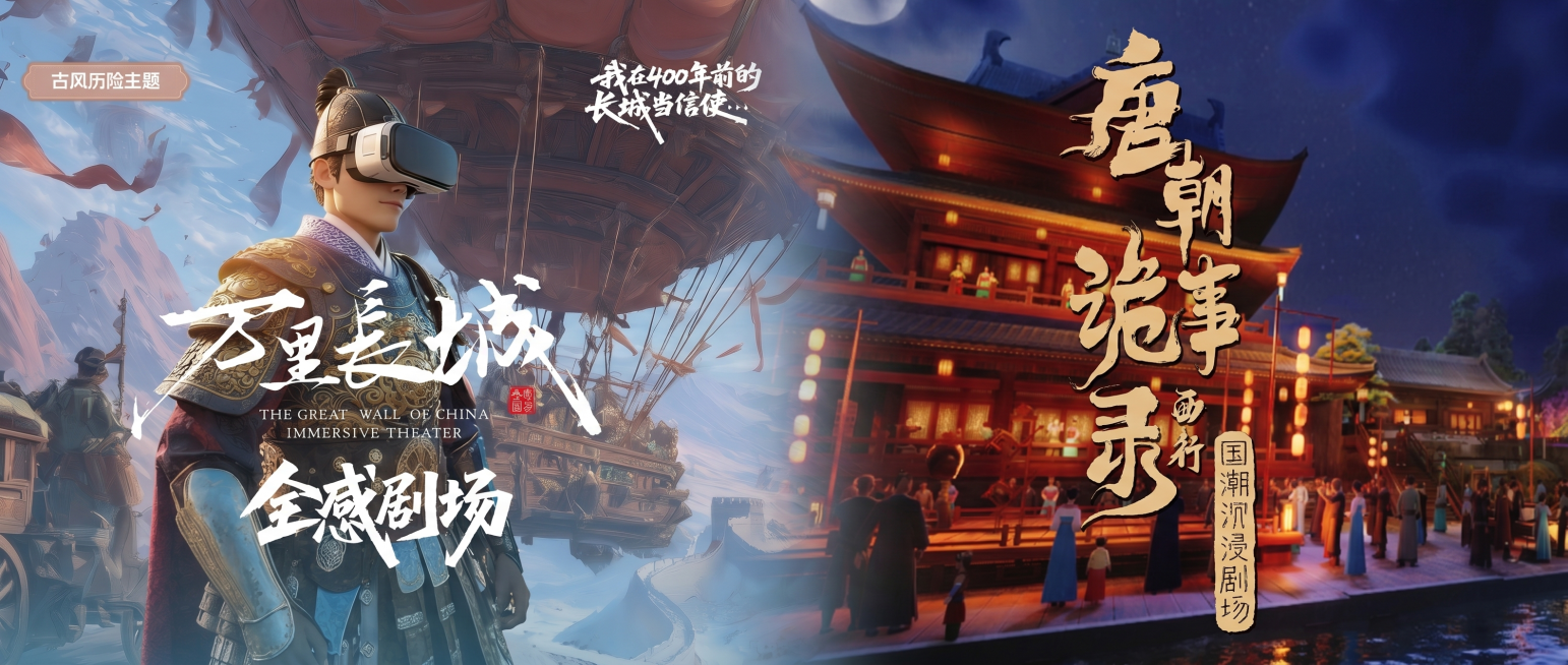 将提供的两张图片一左一右拼接在一起，连接处做自然融合处理，保留两张图片中所有原始元素不做任何修改，整合后的图片尺寸为215×80mm，保证整体画面协调自然。预览效果