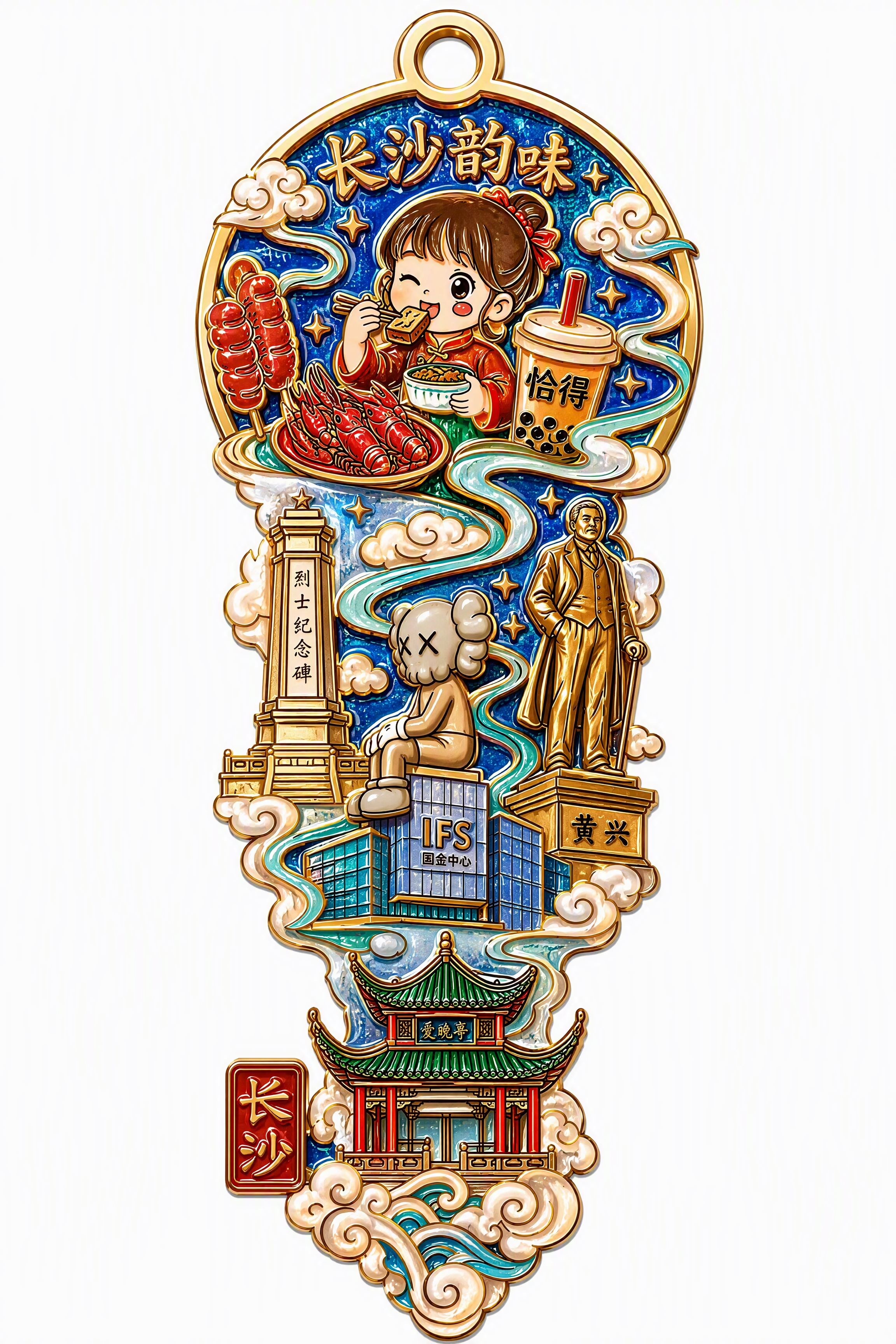 基于参考线稿设计，制作珐琅彩金属质感冰箱贴钥匙扣成品效果图。长… - 图片创意预览