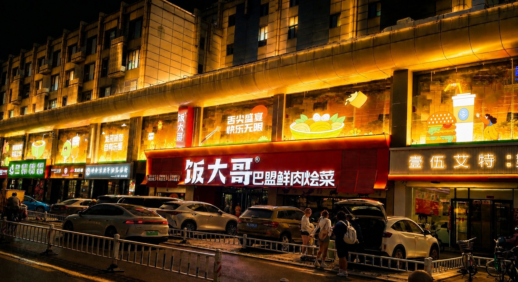 基于这张夜景图，增强玻璃下方洗墙灯的光源强度，洗墙灯从下往上投… - 图片创意预览