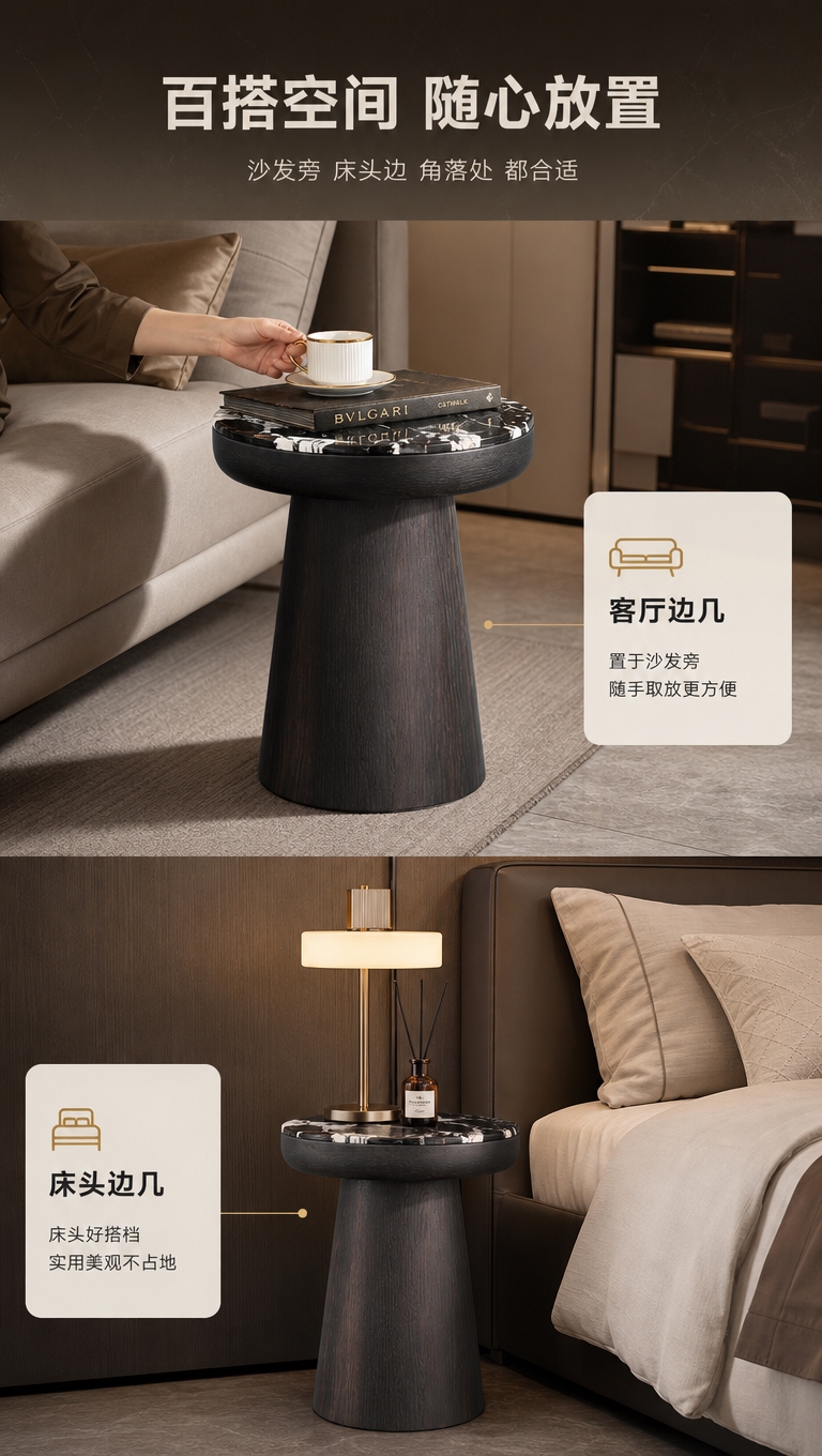 [商品] 使用【图1】DC-6603B小圆几；保留圆形宝格丽黑… - 图片创意预览