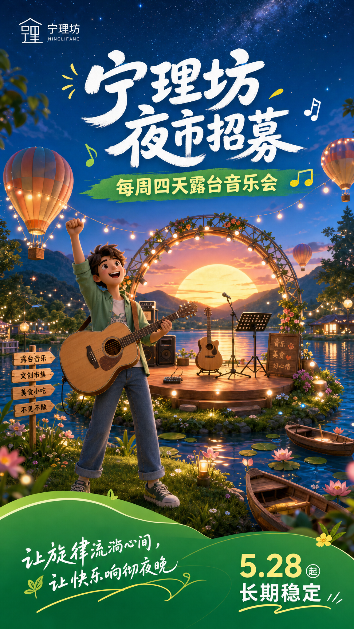 创意预览图