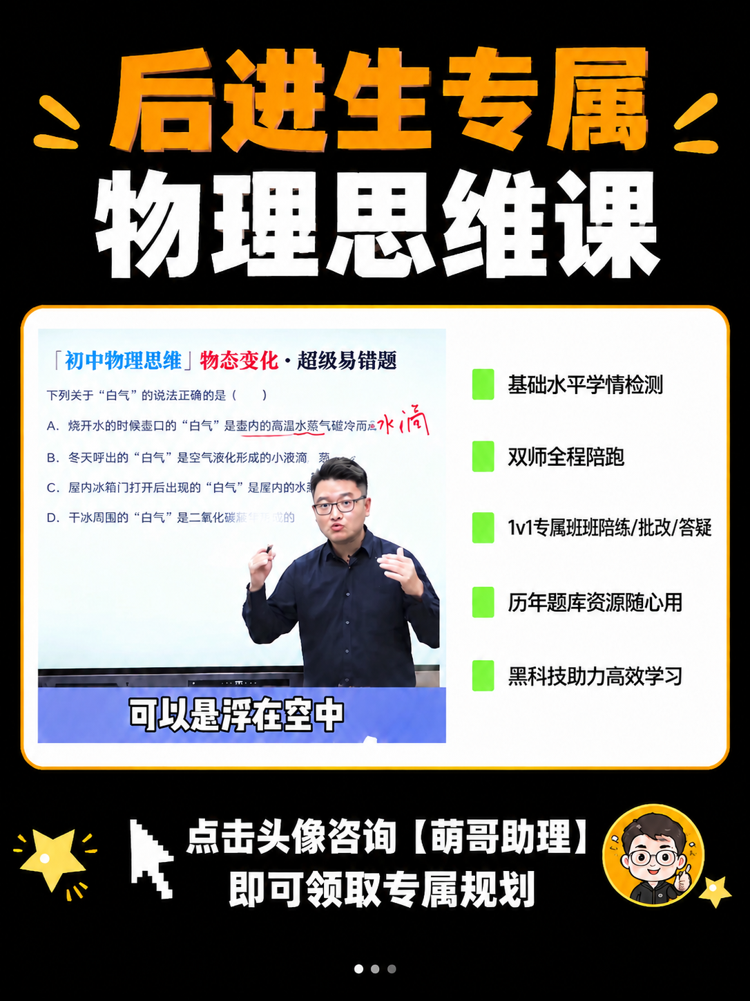 基于参考图进行修改，保持原图的比例、尺寸、黑色背景、所有布局、… - 图片创意预览